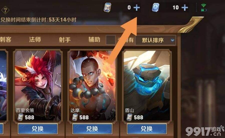 王者荣耀限时点券获取攻略：详解获取方法与活动时间