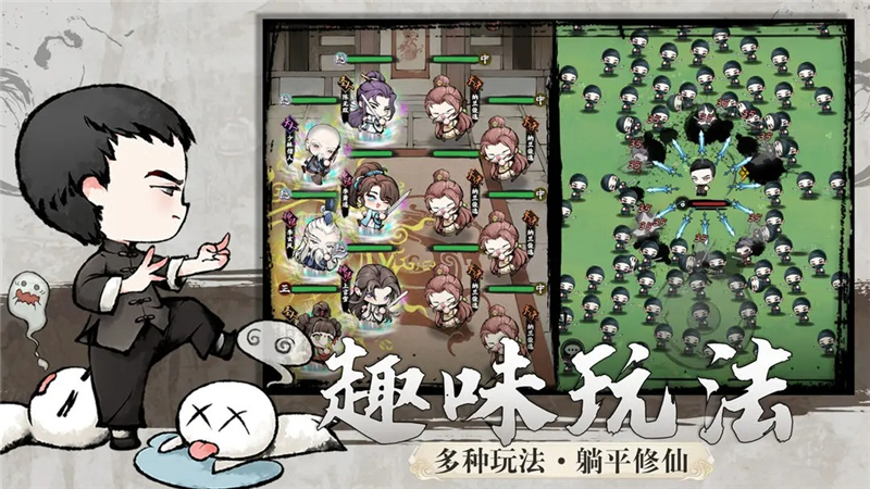 沉浸式武侠冒险：《乱世江湖》带你体验江湖快意恩仇