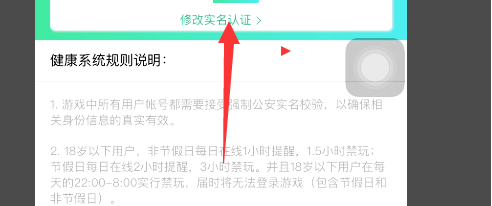 王者荣耀全天候畅玩模式解锁指南