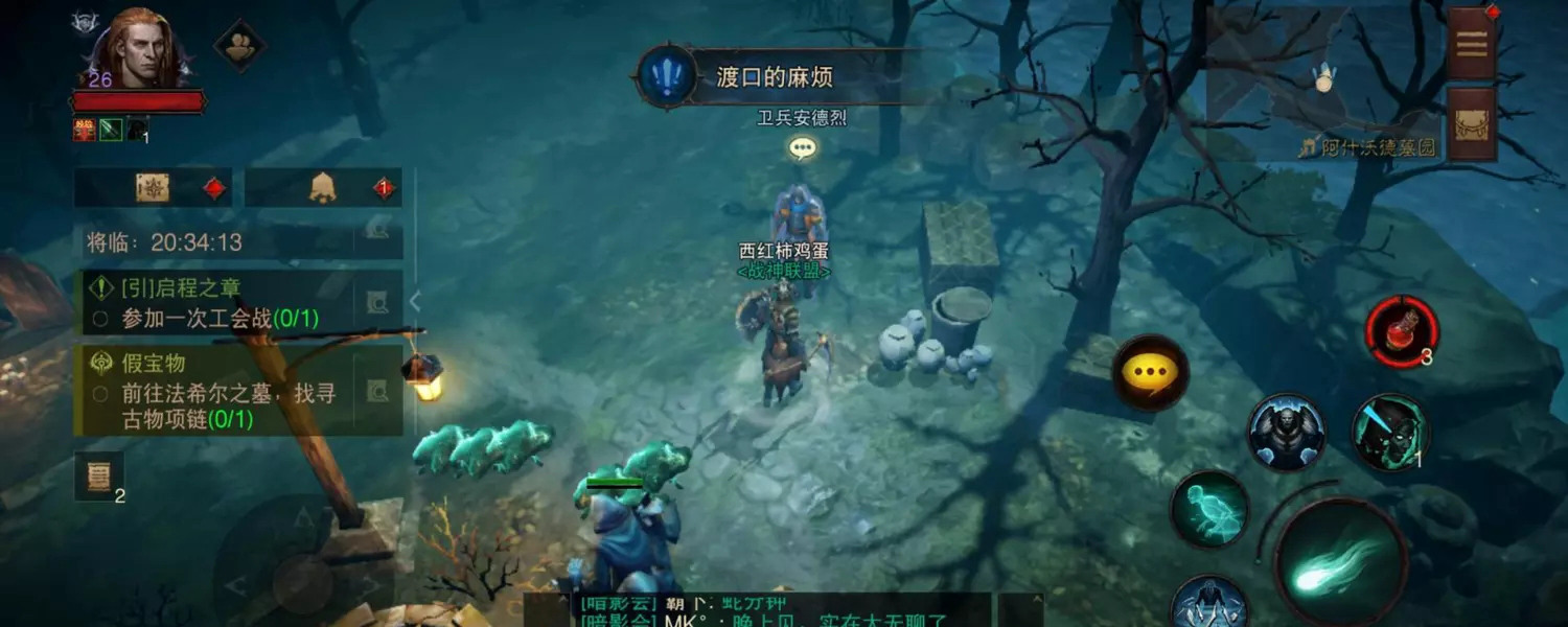 渡口的麻烦:暗黑破坏神不朽奇遇事件全解析