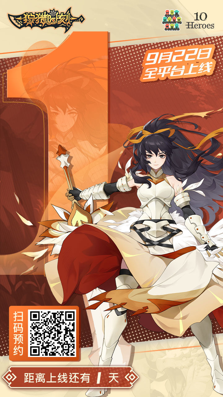 狩猎时刻武器输出排行：谁才是真王者