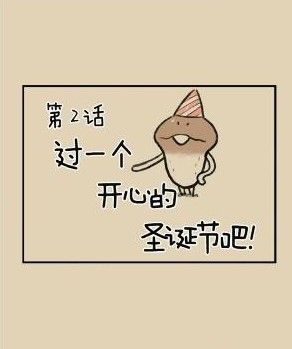 滑子菇逃脱全关卡通关图文攻略