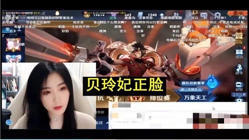 王者荣耀贝玲妃代打事件始末：疑云重重，真相待解