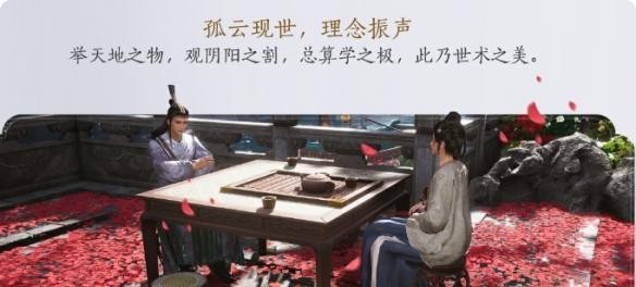 燕云十六声孤云新门规规定