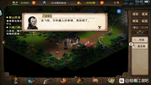 烟雨江湖秦无双VS杨延轩：如何根据队伍需求做出最佳选择？