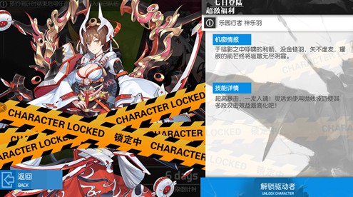 浮生若梦食梦计划EX与UR卡牌强度解析:哪个更值得练?