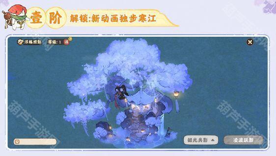 浮觞照影功能全解析：从动画到小游戏，解锁特色玩法