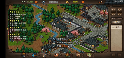 烟雨江湖武道场怎么找：位置、进入方法及奖励机制详解