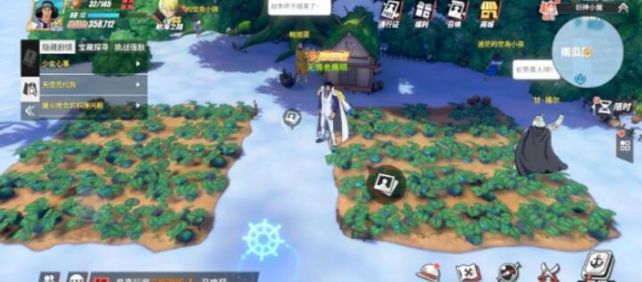 热血航线空岛回忆点位置全攻略