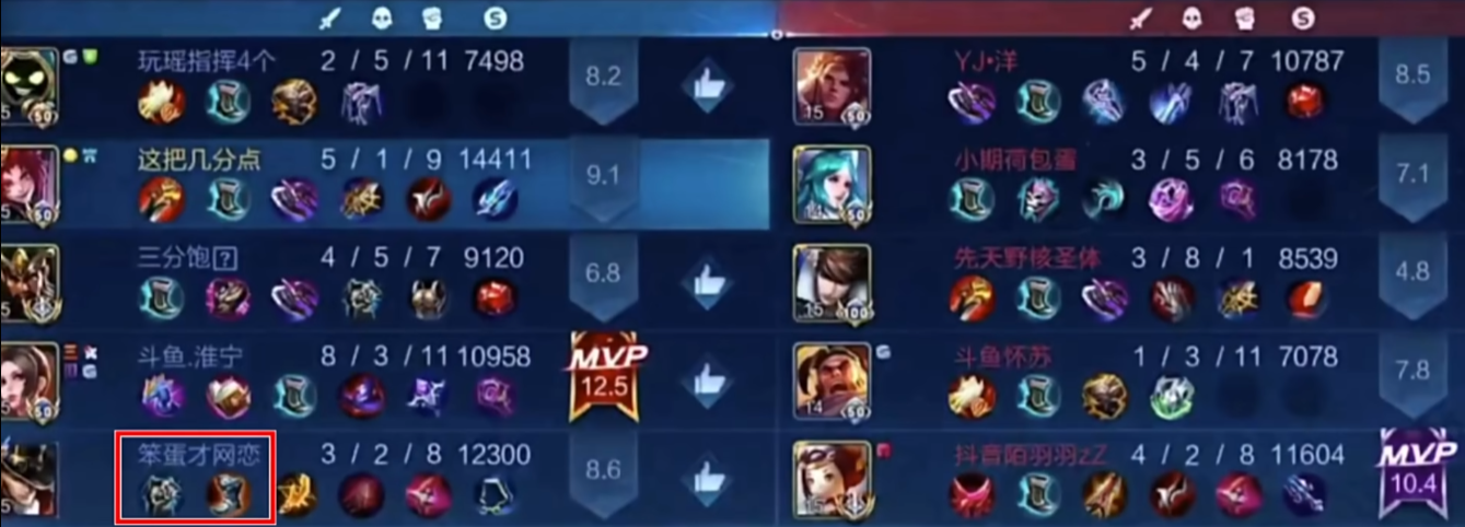 王者荣耀可杰爆杀小澜事件：一场游戏中的矛盾与心态反思