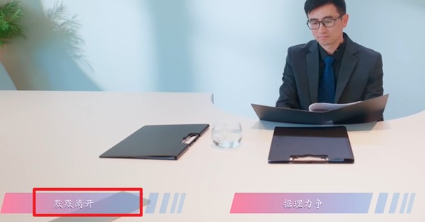 百忍成金：怦然心动的瞬间中忍耐的力量与智慧