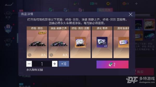 王牌竞速五一上分节：全新涂装、轮毂及福利大放送