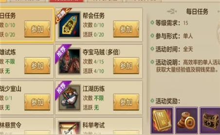 毒蛇神殿进阶攻略：解锁尾王殿的迷宫挑战与生存秘籍