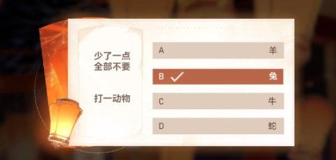 深空之眼灯谜答案全解析