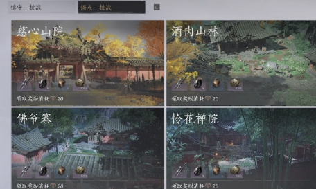 燕云十六声减负活动全攻略