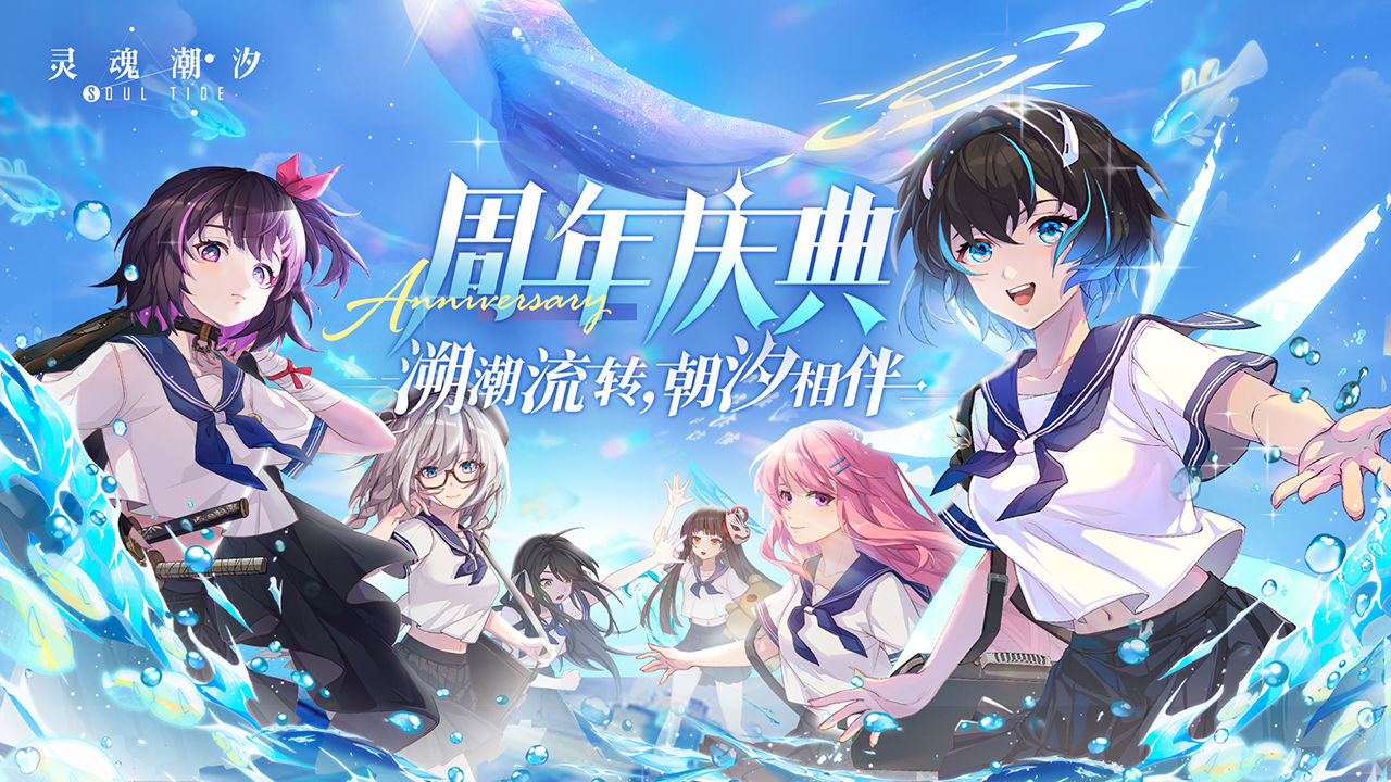 灵魂潮汐伽蓝呓语全探索度通关指南：细致路线与奖励解析