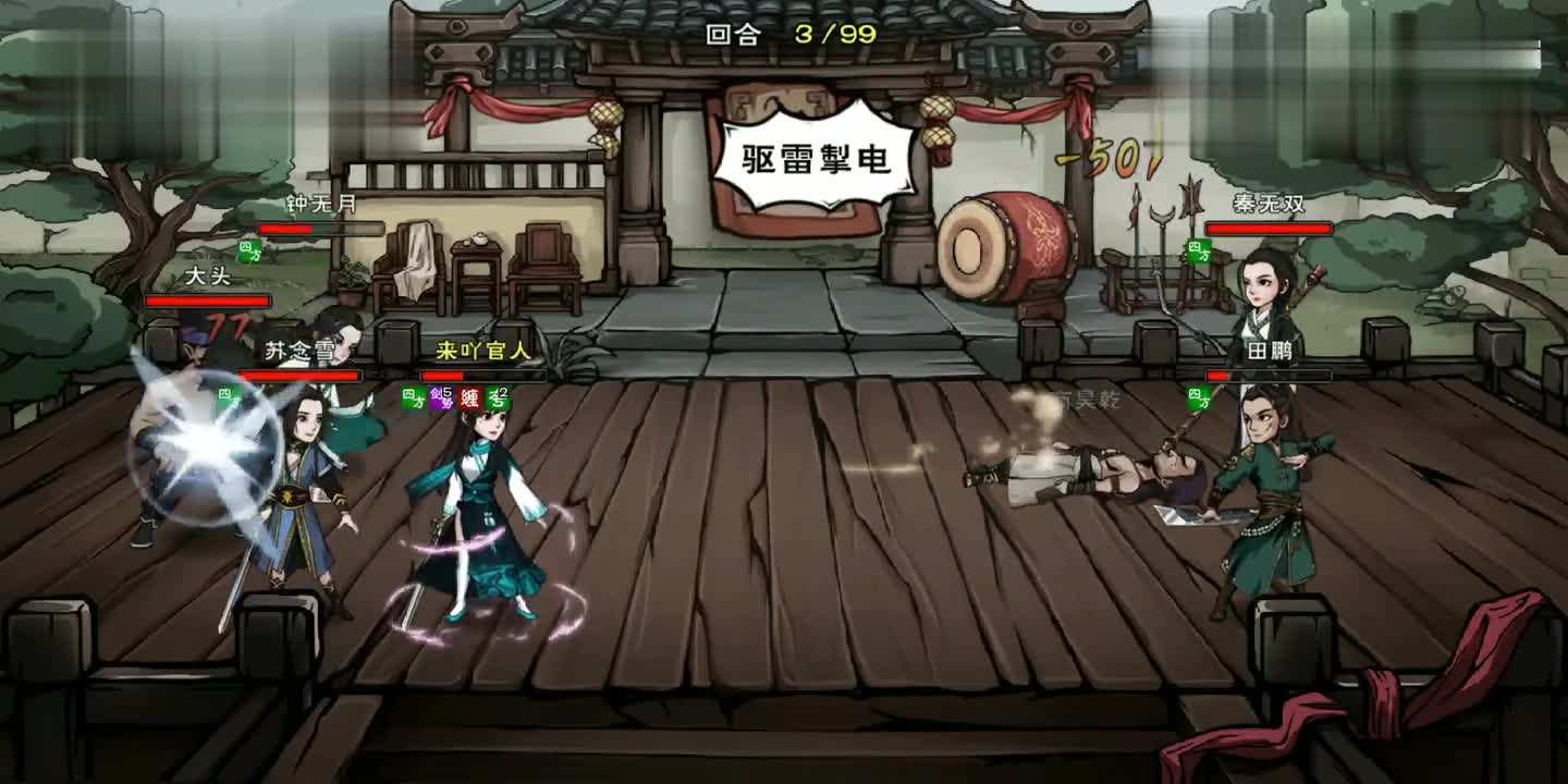 烟雨江湖攻击力怎么提升