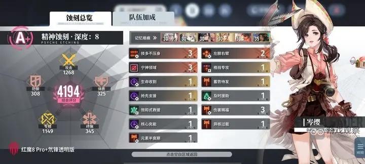 白荆回廊召唤队怎么搭才是王道