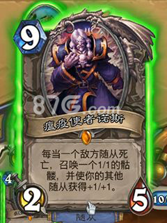 炉石传说究极对决乱斗：拉法姆完胜克总攻略