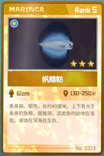 潜水员戴夫帆鳍鲂抓捕全攻略