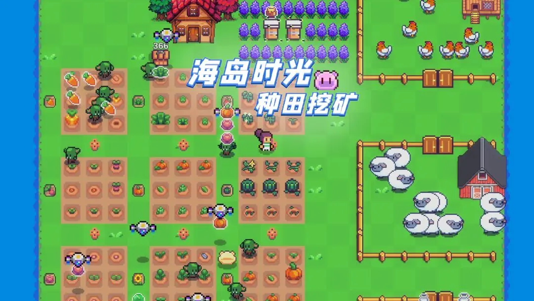 海岛时光九宫格高效种养玩法全解析