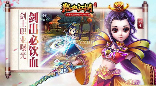 热血江湖手游职业选择全解析：哪个职业更适合你？