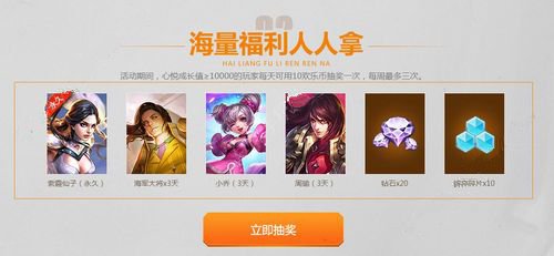 王者荣耀欢乐币获取全攻略：暑假盛典活动详解