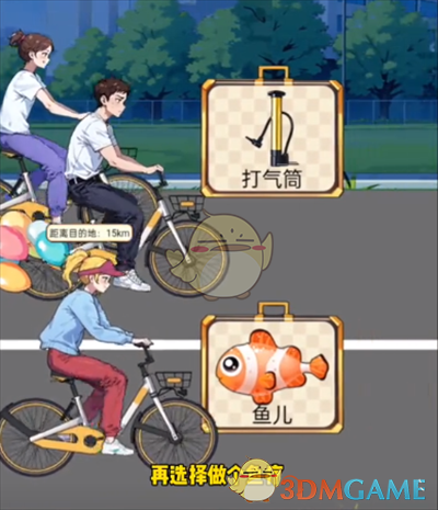 玩梗老司机郑开夜骑通关攻略：详细步骤助你轻松过关