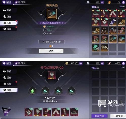 火柴人联盟3战力提升全攻略