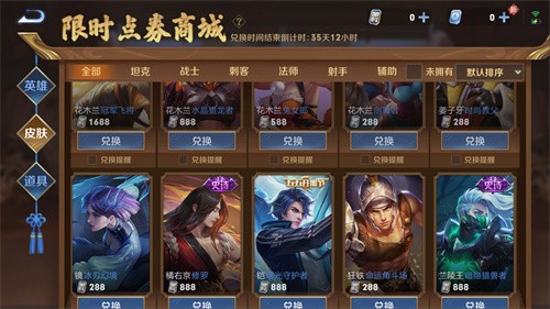 王者荣耀第三期限时点券活动预计来袭，玩家福利看“竞品”脸色？