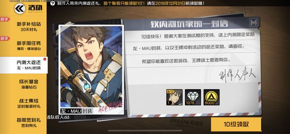 王牌战士排位快速上分攻略：混子玩家的上分心得与技巧