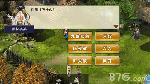 濡沫江湖封魔村副本高能战斗攻略与心得