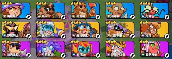 爆裂小队前期阵容怎么选