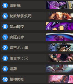 炉石传说黑暗之主BOSS打法详解：如何应对黑暗之子与解场技巧