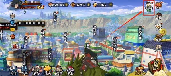 火影忍者手游李洛克奥义获取方法详解