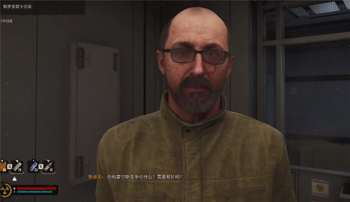 潜行者2一线希望任务全解析