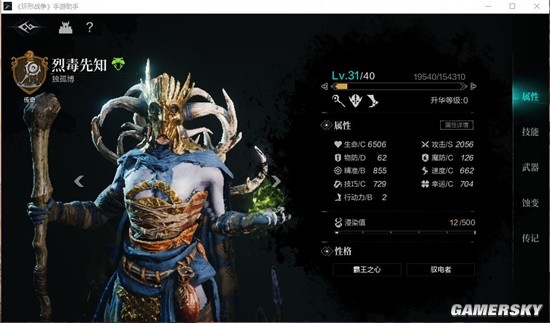 环形战争隆戴尔幻境古老废墟第六层通关攻略：低练度玩家必备技巧