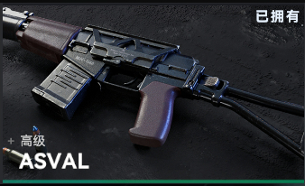 生死狙击2新手选枪指南