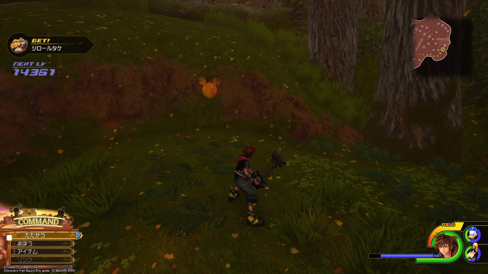 王国之心3米奇幸运标记全位置汇总