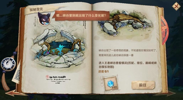 王者荣耀能量源头大揭秘：对抗路才是关键！