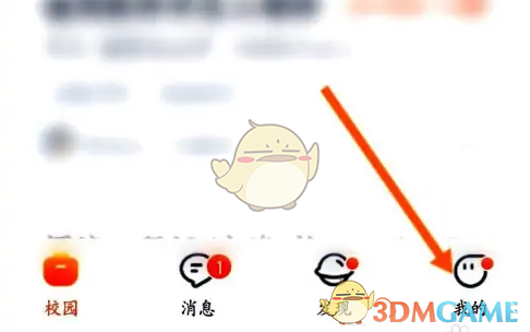 猎聘求职状态修改指南：轻松调整，把握求职主动权