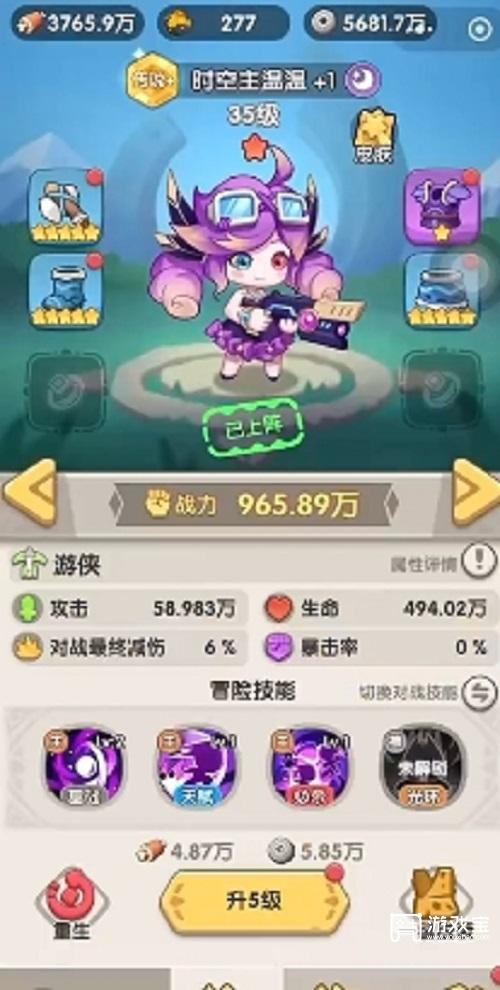 游戏资源获取策略：如何高效利用钻石，快速提升实力