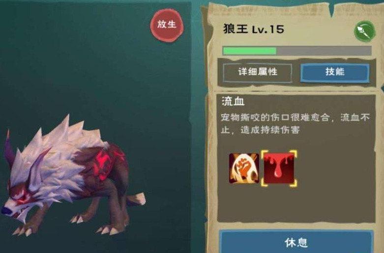 狼王饲料的制作方法详解