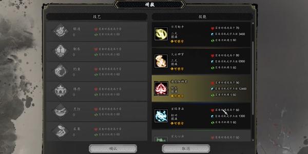 玄火教苦老挑战：逸剑风云决赤炎阳神掌获取攻略