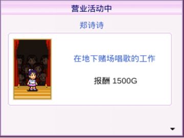 百万乐曲物语粉丝增长全攻略