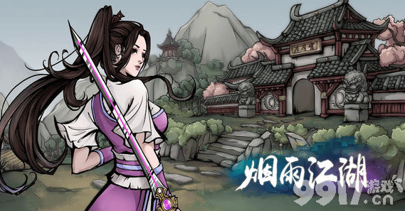 烟雨江湖跌打药制作教程：配方、材料与使用技巧