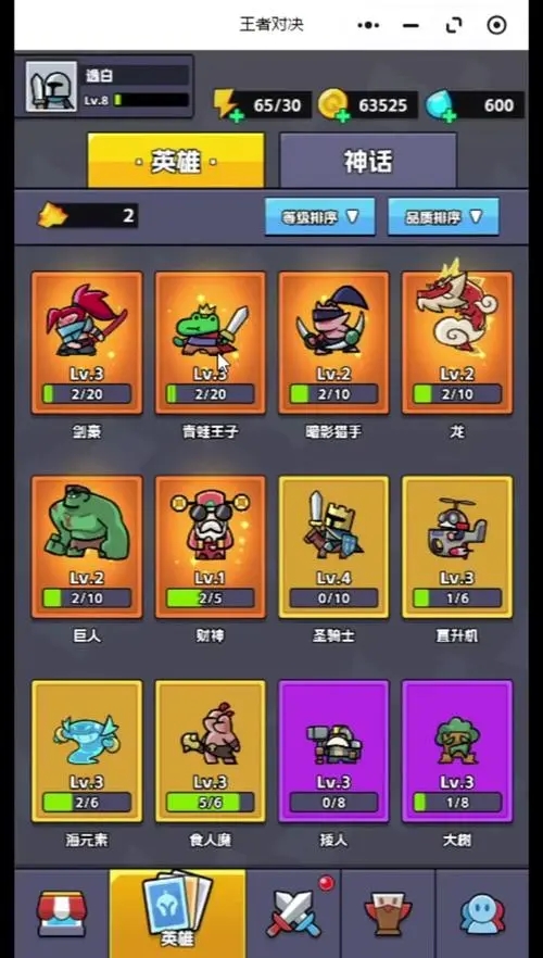 王者对决英雄属性深度解析：解锁百战百胜的秘籍