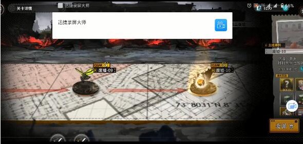 灰烬战线边境巡回速刷心得：关键技能搭配与两回合速刷技巧