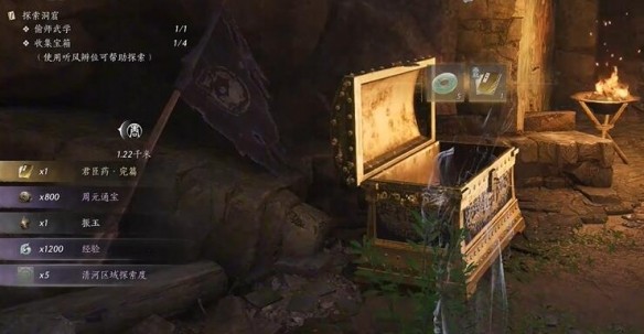 燕云十六声君臣药获取方式详解