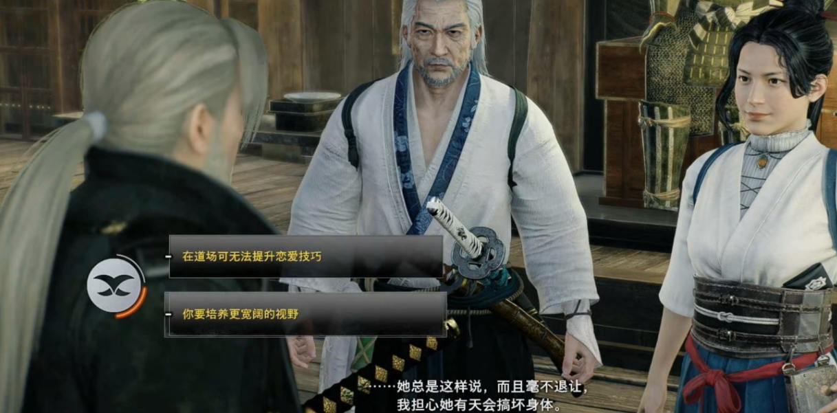 浪人崛起小鹿乱撞的少女心支线任务全解析